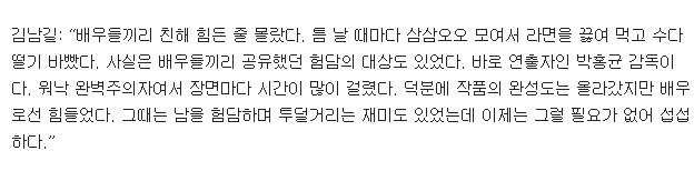 드라마 화유기PD의 일화들 | 인스티즈