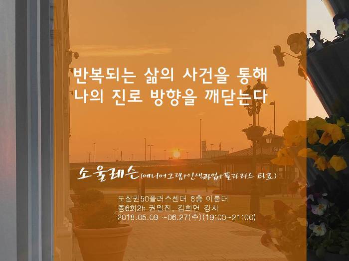 쏘울플러스 이미지