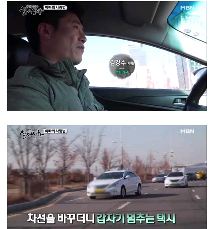 기막힌 이야기 실제 상황 아빠의 사랑법 | 인스티즈