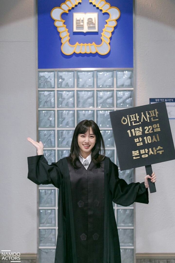 안흔한 판사 비주얼.gif | 인스티즈