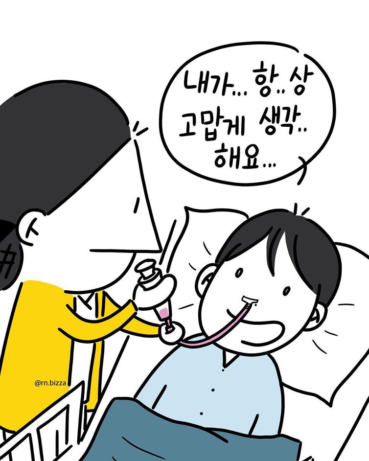 간호사 감동툰..jpg | 인스티즈