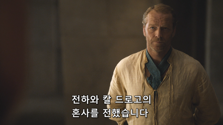 [왕좌의게임] 폭풍의 딸 51화 | 인스티즈