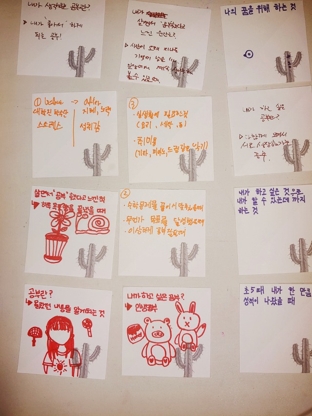 문세끼 이미지
