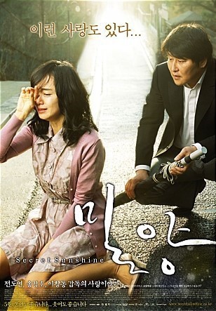 배우 전도연 하면 떠오르는 작품은? | 인스티즈