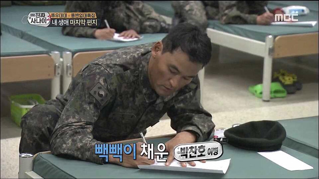 투머치토커에 이은 투머치 라이터 | 인스티즈