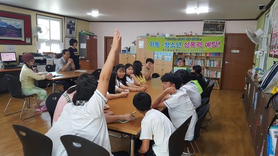 한울교육센터 이미지