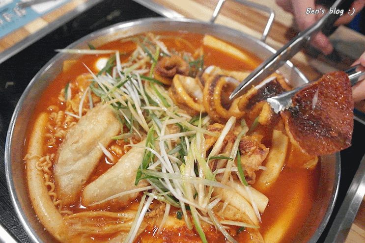 청년다방 떡볶이.gif | 인스티즈