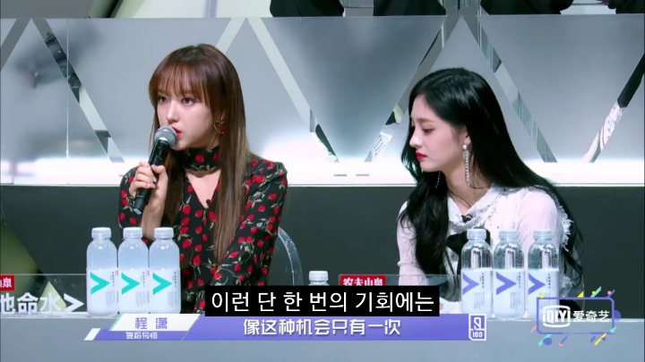 적응안되게 후눈한 분위기의 중국 프듀 심사위원들 | 인스티즈