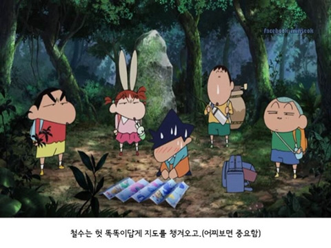 훈이가 욕는 이유.jpg | 인스티즈