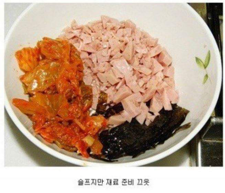 김치볶음밥 맛있게 만드는 방법.jpg | 인스티즈