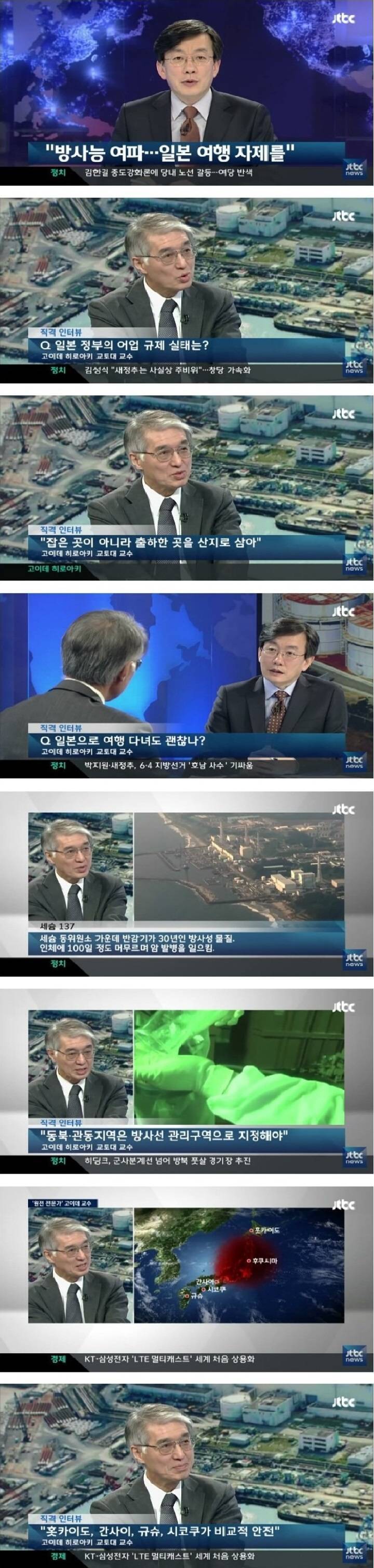 애써 외면하는 일본 여행의 불편한 진실 | 인스티즈