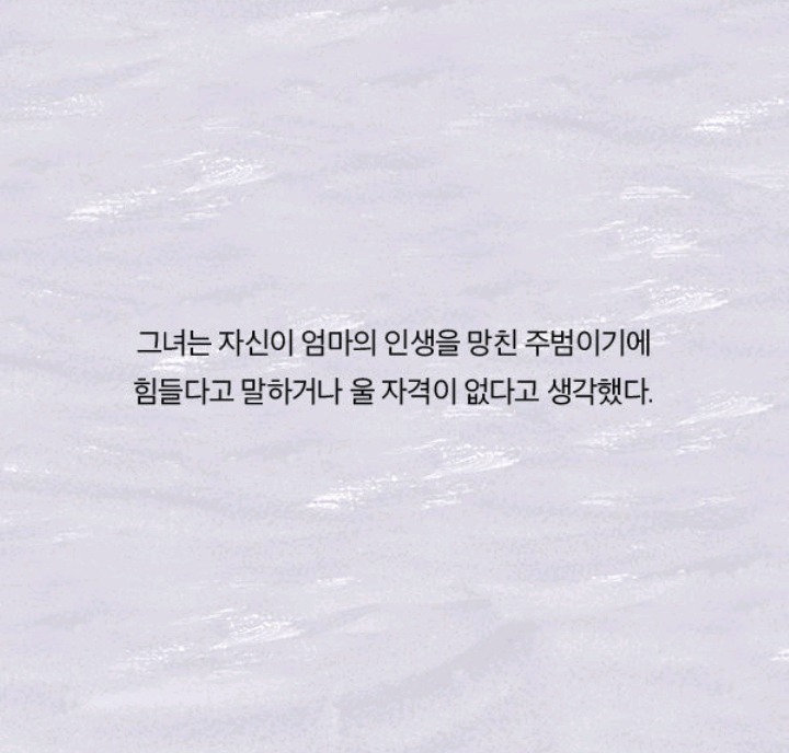 혼자가 편한 사람들의 진심 | 인스티즈