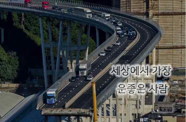 (주)좋은세상 좋은사람 이미지