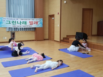 유아 발레