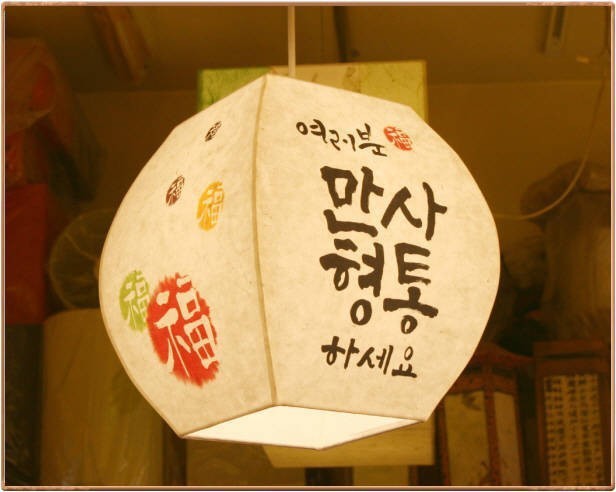 새날 이미지