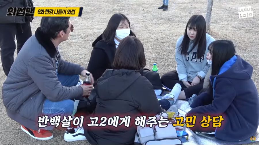 고등학생 2학년들의 고민거리 | 인스티즈