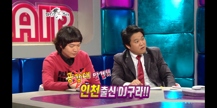 방송에서 김구라만이 할수있는 멘트 | 인스티즈