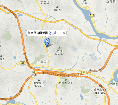 명수산송어횟집 이미지