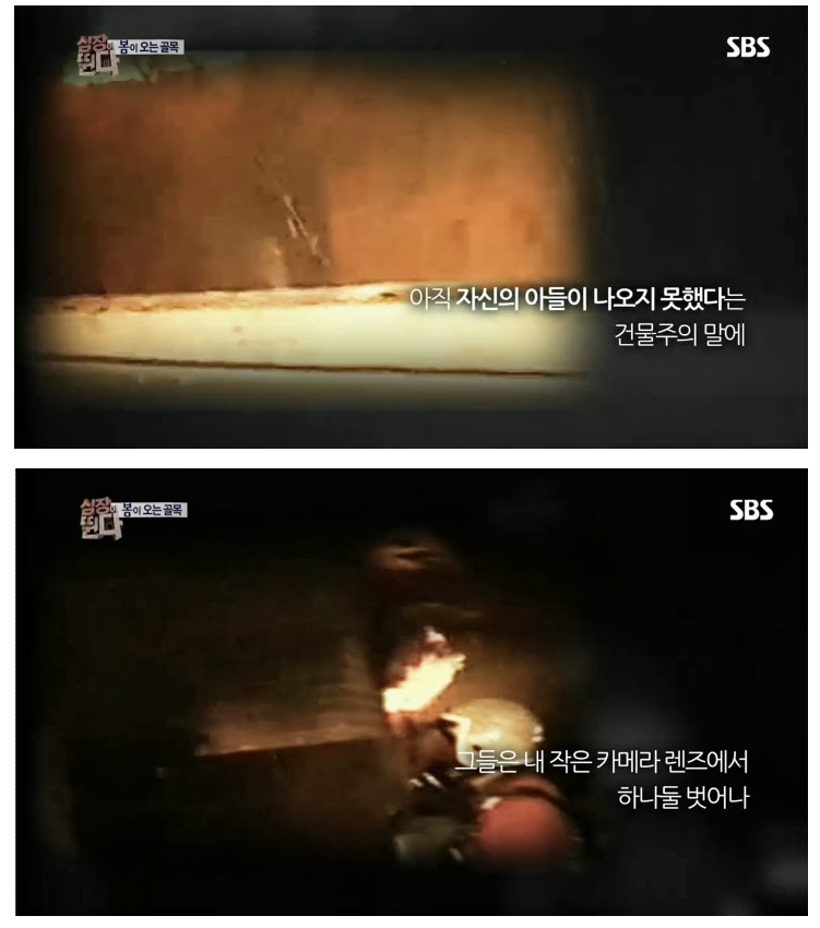  대한민국 소방서 역사상 최악의 사건.jpg | 인스티즈