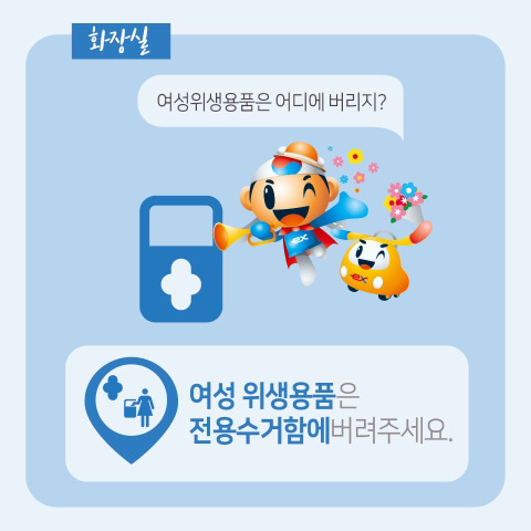 2017 휴가철 휴게소맛집 찾아삼만리 | 인스티즈