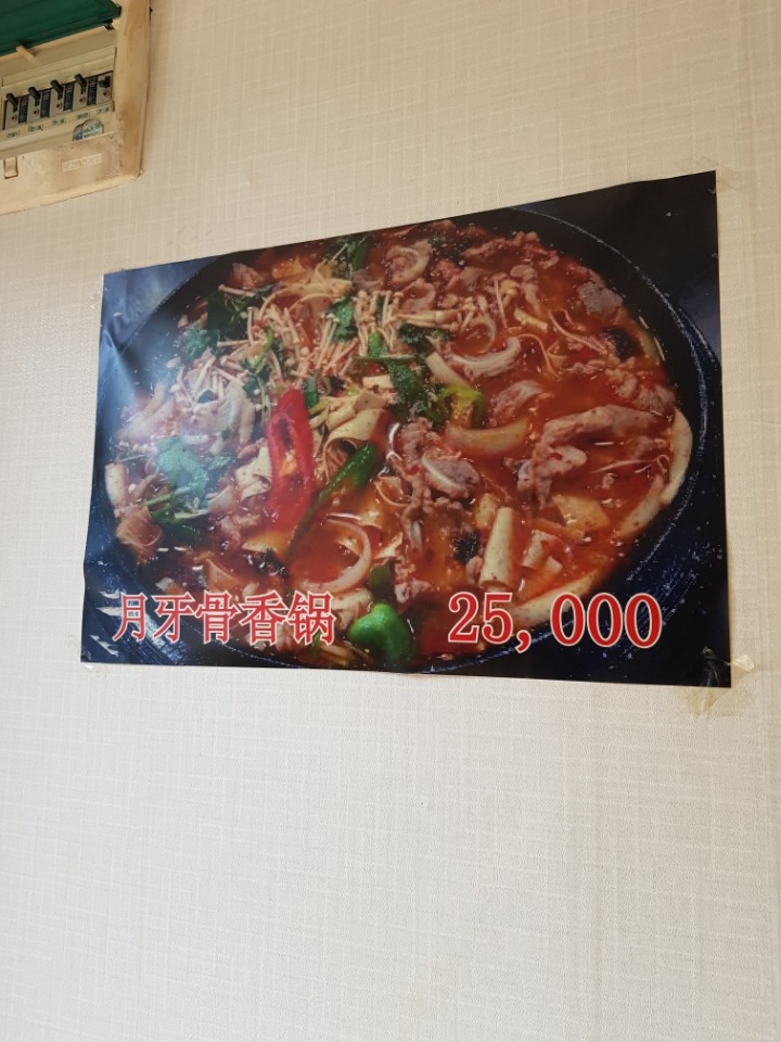 순자미식 이미지