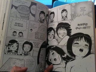조경규(오므라이스 잼잼 작가)가 쓴 시 | 인스티즈