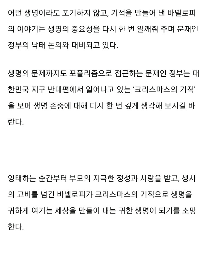 ㄹㅇ하는 장제원.jpg | 인스티즈