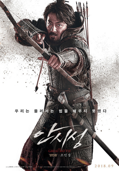 NEW라는 제작사의 모든것을 걸고 만든 영화 | 인스티즈