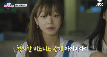 걸그룹 리얼리티 극현실주의 甲 | 인스티즈