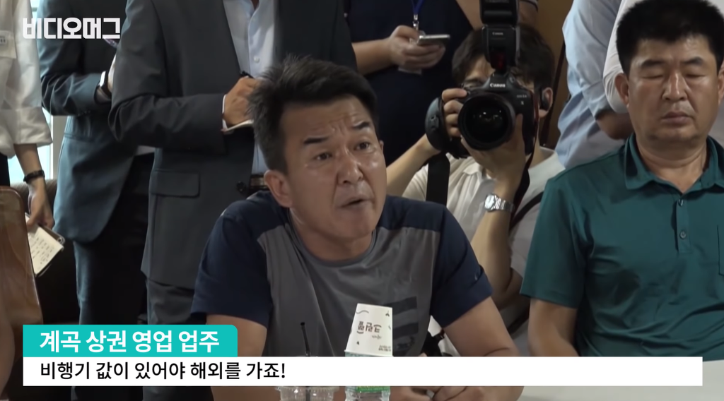 계곡 불법구조물 철거지시에 강력하게 항의하는 업주들.jpg | 인스티즈