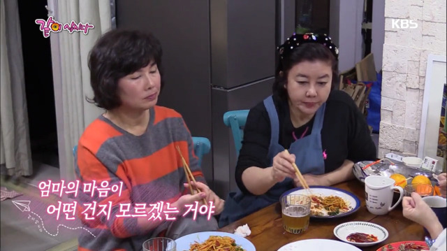 나이듦에 대한 중견 배우들의 솔직한 대화.jpg | 인스티즈