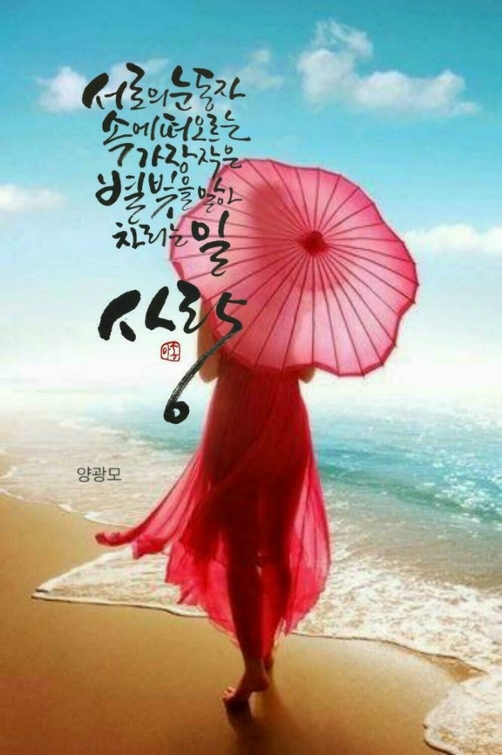 행운열쇠 이미지