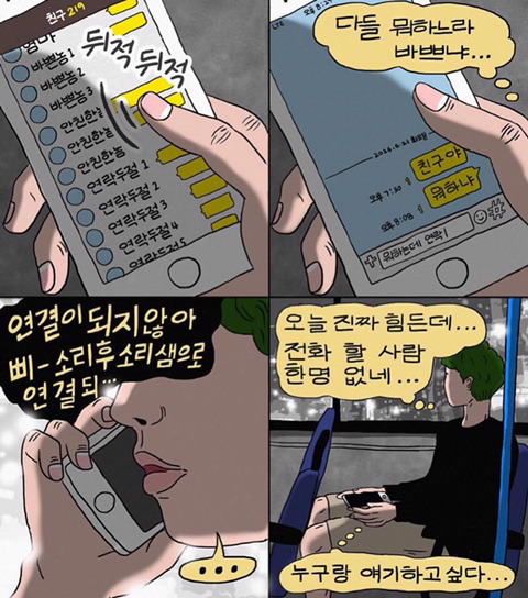 나이 들면서 조금씩 실감나는 것 | 인스티즈