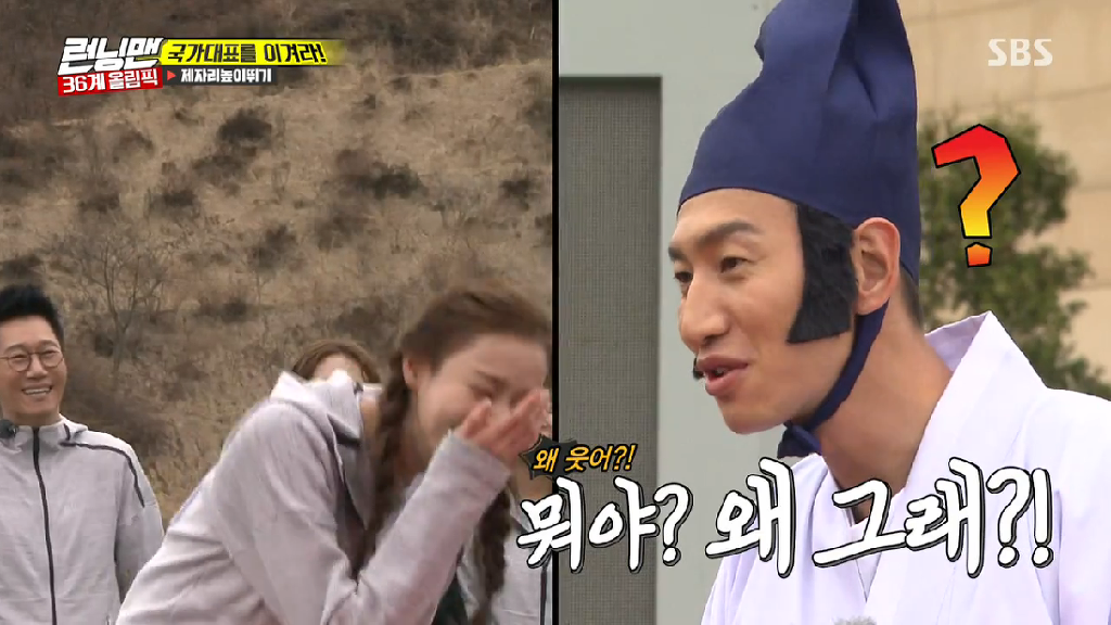 어제자 런닝맨 이다희,이광수 엄청 웃긴장면 ㅋㅋㅋㅋ.GIF | 인스티즈