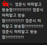 카카오TV가 흥하지 못하는 이유중 하나 | 인스티즈