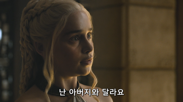 [왕좌의게임] 폭풍의 딸 55화 | 인스티즈