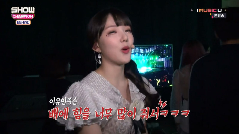 뱃살 때문에 고통받는 여자친구 예린.jpg | 인스티즈