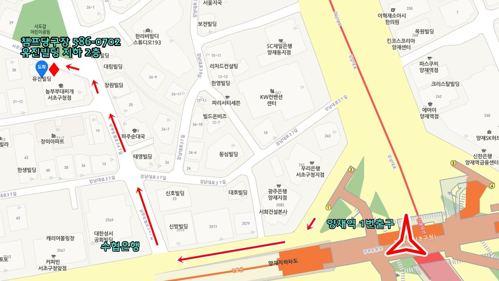 양재당구장 이미지