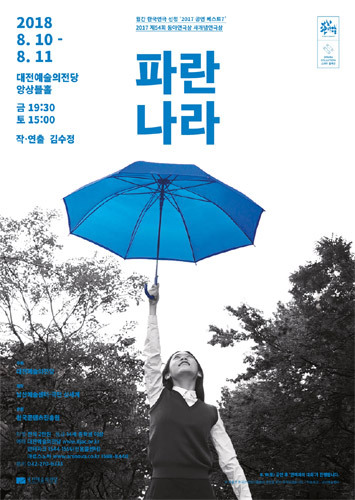 파란기획 이미지