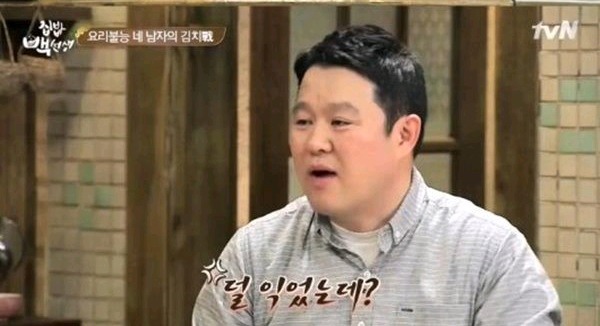 방송중에 김구라때문에 울컥한 백종원 | 인스티즈