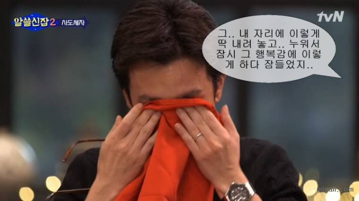 유희열 울리는 유시민의 이야기.jpg | 인스티즈