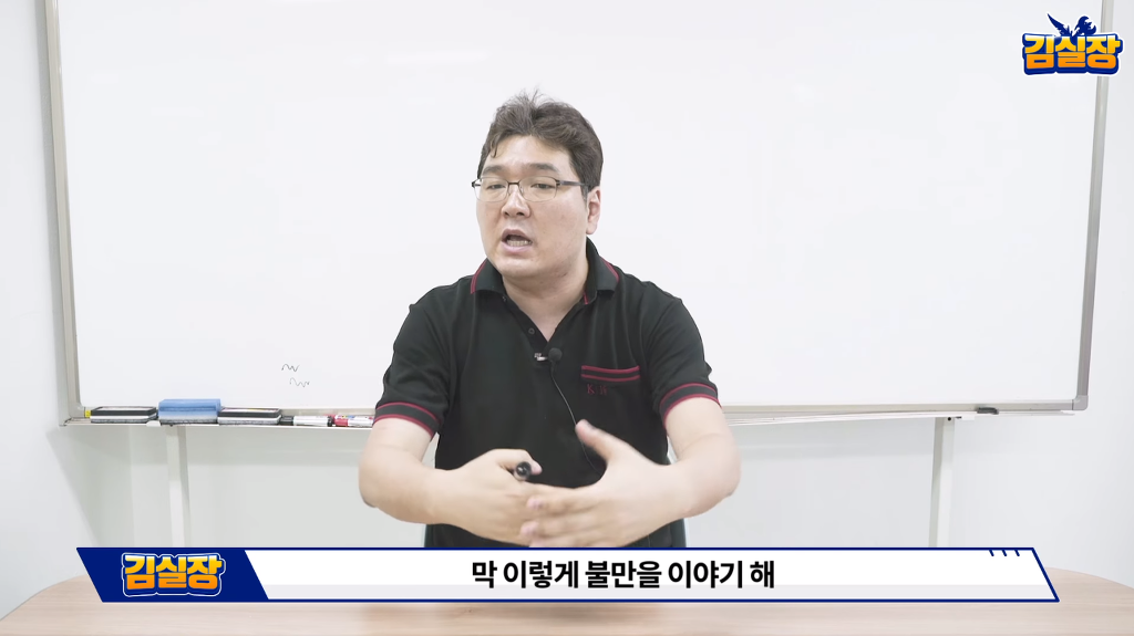 게임에서 유저끼리 서로 비난을 하면 안되는 이유 | 인스티즈