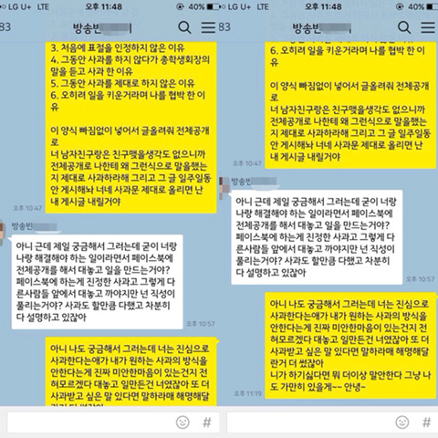 세종시 모 대학교 영상 표절 후 적반하장태도 *다들 한 번씩만 보고 퍼트려줘 | 인스티즈