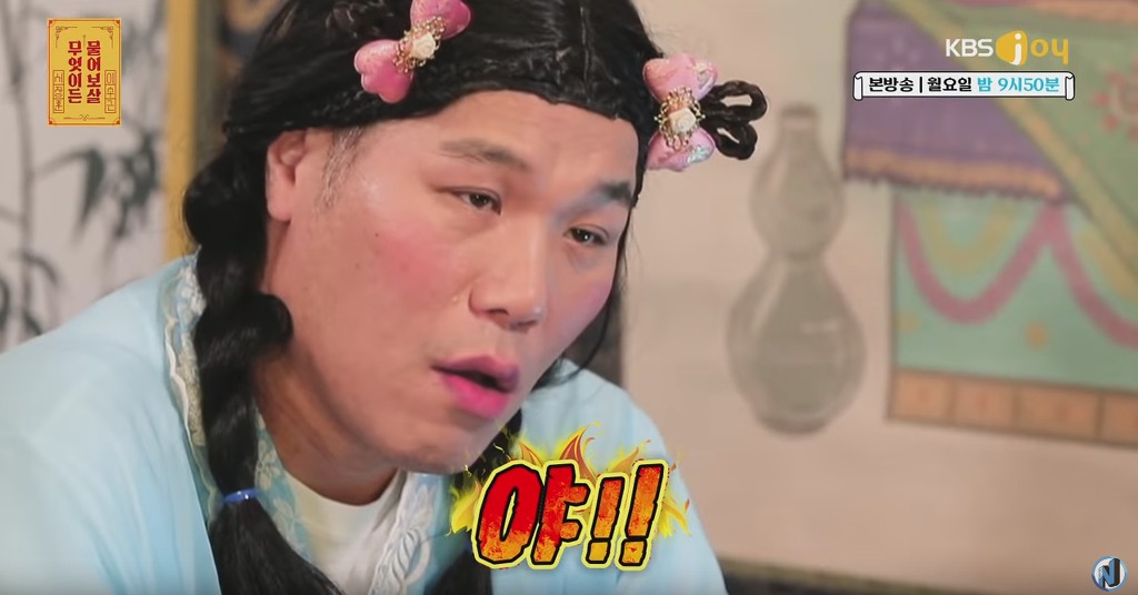 헤어지고 친구처럼 지내는 남녀한테 분량 뽑아내는 서장훈 이수근 | 인스티즈