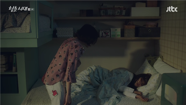 [드라마] 청춘시대 시즌1 26 | 인스티즈