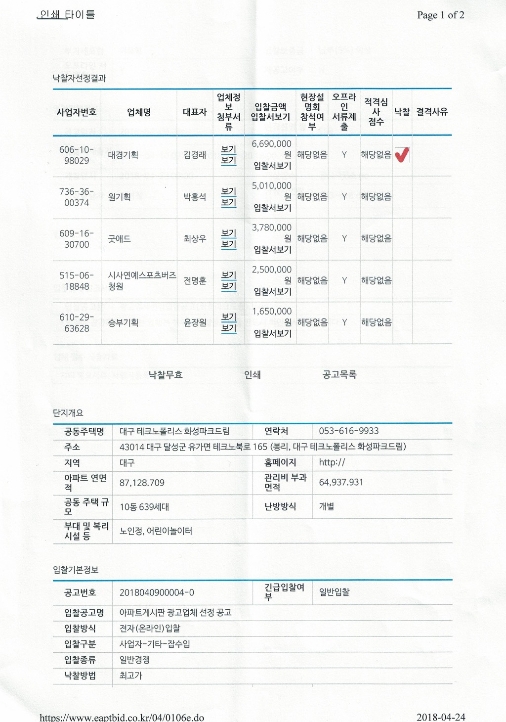 대경광고기획 이미지