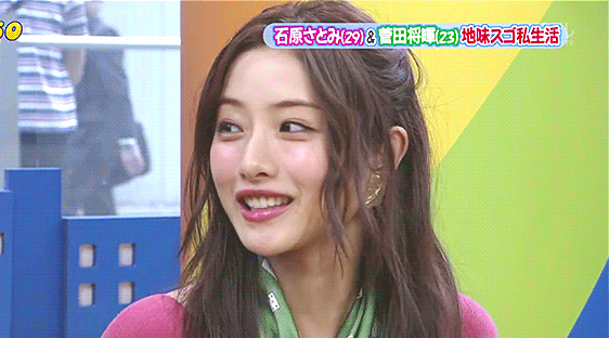 이시하라 사토미(일본여배우) | 인스티즈