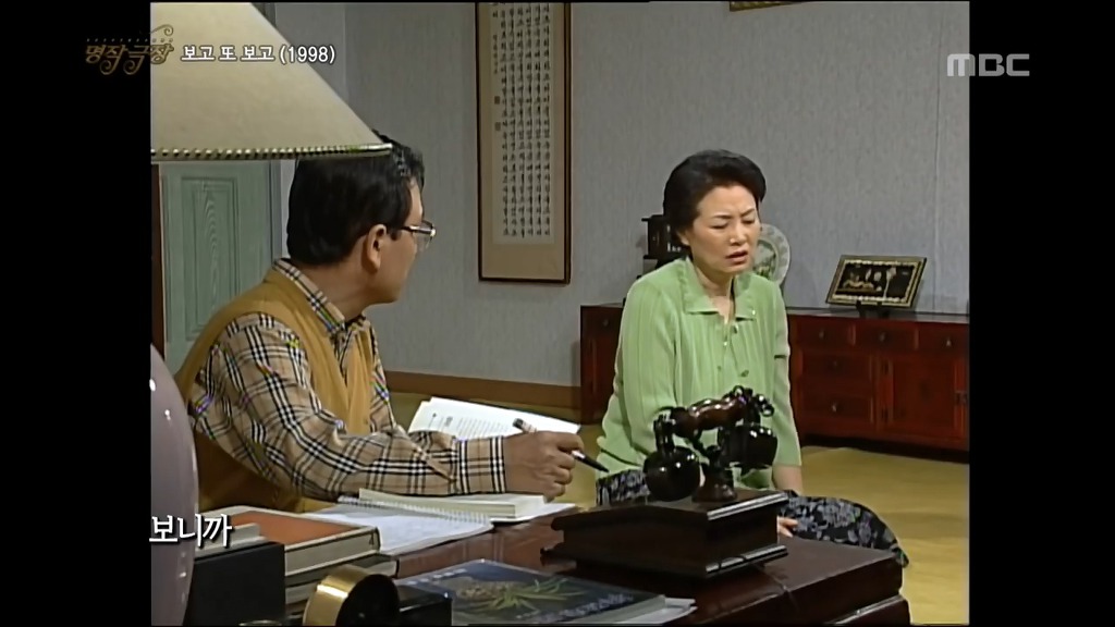 [보고또보고-7] 금주의 출산으로 행복한 가정과 그걸 지켜보는 은주.jpg | 인스티즈