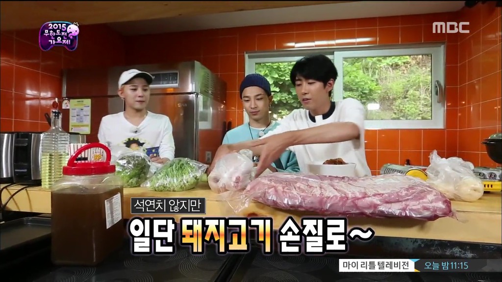 태양이 광희와 지디랑 먹으려고 가져온 돼지고기.jpg | 인스티즈