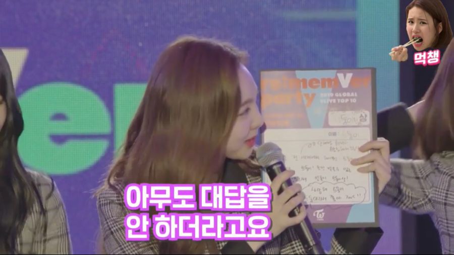 단톡방 읽씹 당하는 트와이스 나연 | 인스티즈